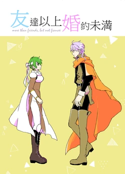 [Ukogi] Asafii + Setinii Hon WEB Sairoku