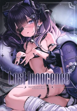 (C102) [Murasaki randoseru (yunmi)] Lost Innocence