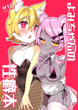 manga-image-1