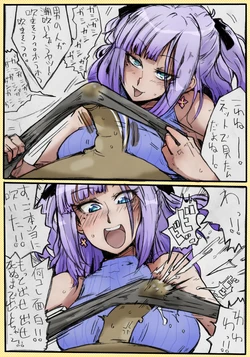 [sakizyo] Request Arigatou gozaimashita