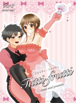 [sweet soul (Pochi)] Tutti-Frutti (Zatch Bell) [Digital]