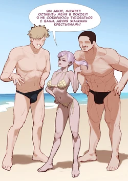 [wjs07] Noelle Silva at the beach (Black Clover) [Russian] [﻿FateNightGrand]