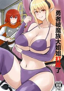 manga-image-1
