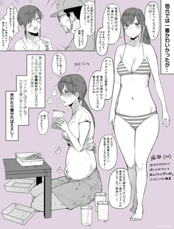 [Kozakura Kumaneko] Idol Activities