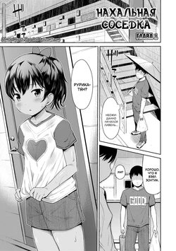 manga-image-1