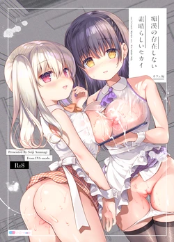 manga-image-1