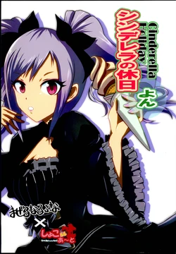 manga-image-1