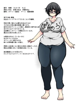 [Kimagure na Bakeneko (Jenigata, Gokuraku Jouko)] Icha Love Twins ~Onanie Daisuki Hentai Ane o Onee-chan Daisuki Hentai Imouto ga Okashitara~