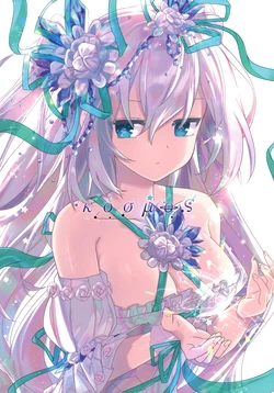 (C97) [◆else if◆ (niyori, 聖)] kozmos