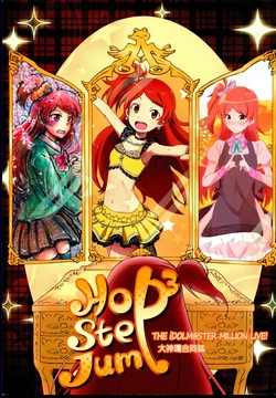 (Utahime Teien 7) [Kimagure Nyannyan♪ (Various)] THE iDOLM@STER MILLION LIVE! Ogami Tamaki Goudoushi "HoP SteP JumP" (THE iDOLM@STER MILLION LIVE!)