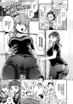 manga-image-1
