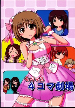 (C88) [Tasogare Junjoudou (Genzumu)] Mobamas 4-koma Gekijou (THE IDOLM@STER CINDERELLA GIRLS)