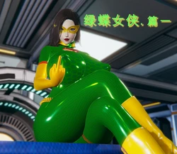 [Jianlin48] 绿蝶女侠 01-02