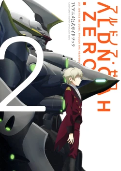 ALDNOAH.ZERO TV ANIMATION OFFICIAL GUIDE BOOK 2