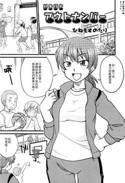 manga-image-1