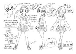 Futari wa Pretty Cure Splash Star + Movie Settei