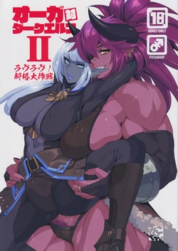 (C102) [M-ya (Mikoyan)] Ogre tai Dark Elf 2 - Love Love Shinkon Daisakusen [Spanish] [Culto a Slanesh]