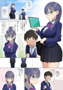 manga-image-1