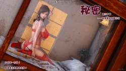 秘密.30(衣一作品)