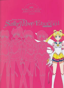 Sailor Moon Eternal Artbook