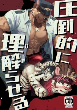 manga-image-1
