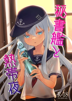 manga-image-1