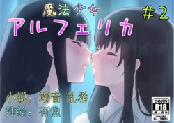 manga-image-1