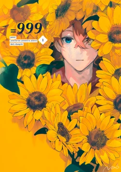 (Kami no Eichi 4) [onNab (Nab)] =999 <Jou> | <1> (Genshin Impact)  [Russian]