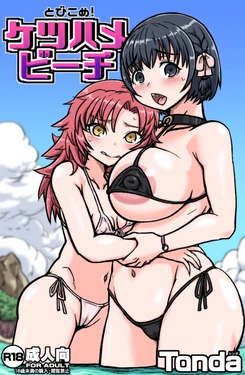 manga-image-1