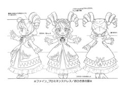 Fushigiboshi no Futagohime Settei