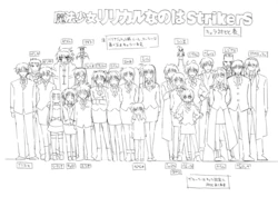 Mahou Shoujo Lyrical Nanoha StrikerS Settei