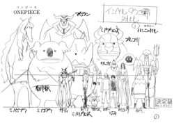 One Piece Season 13 Settei