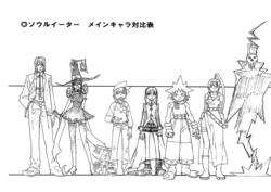Soul Eater Settei