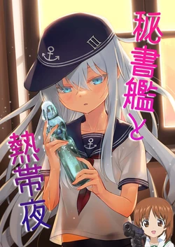 manga-image-1