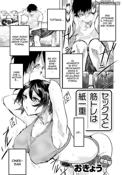 [Okyou] Sex to KinTra wa Kamihitoe | Un' Allenamento Molto Duro (COMIC Anthurium 2020-07) [Italian] [Digital]
