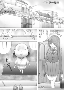 [MIX] Horror Manga