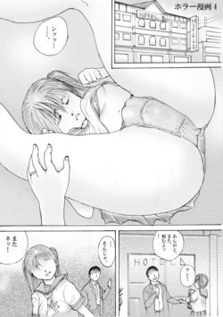 [MIX] Horror Manga 4