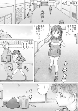 [MIX] Horror Manga 6