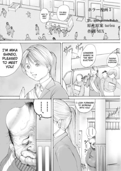 [MIX] Horror Manga 5 [English] [DummieBalob]