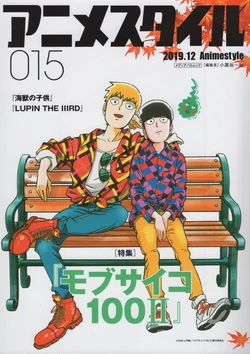 Animestyle 015 December 2019 issue Book Mob Psycho 100 II
