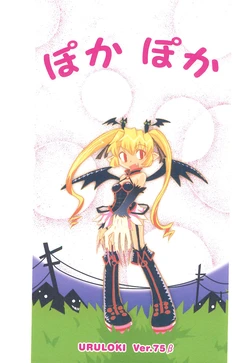 manga-image-1