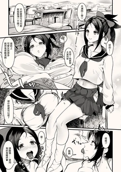 manga-image-1