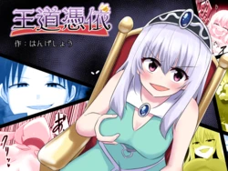 manga-image-1