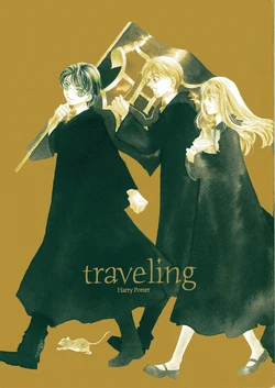 (C63) [Tenshi no Hagoromo (Hiura Itsuki)] traveling (Harry Potter)