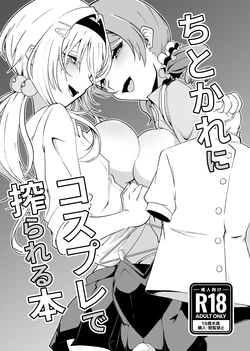 Cover Image