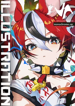 [Genki ni Sakusa] NN Illustration monochrome.ver Kanzenban (Hololive)