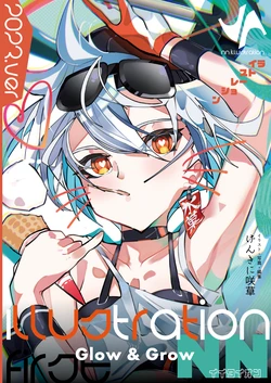 [Genki ni Sakusa] NN Illustration 2023ver