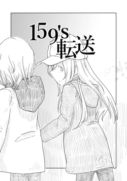 [Suibotsu Toshi (Korumu)] 159's Tensou (THE iDOLM@STER: Shiny Colors)