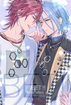 (brilliant days 38) [Droute (Ichikawa)] BET!! What about you? (Ensemble Stars!)