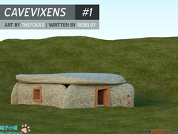 [The Foxxx] Cavevixens I [Chinese] [九阳豆浆基汉化]